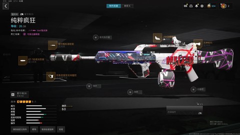 使命召唤战区怎么搭配[图2]