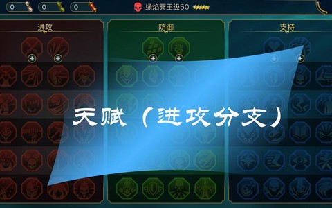 暗影魔多暗影突袭怎么用[图1]