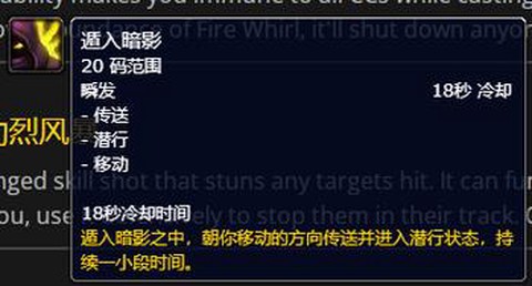 暗影魔多暗影突袭怎么用[图2]