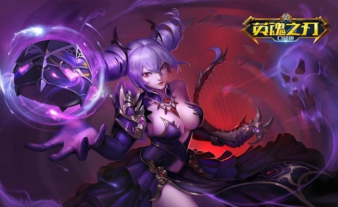 英魂之刃是什么公司