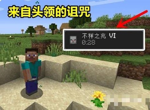 我的世界天黑了怎么办[图1]