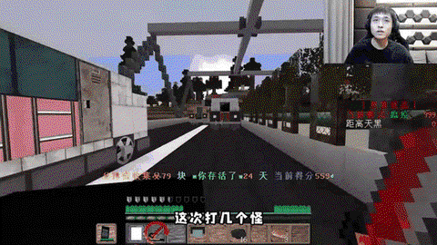 我的世界天黑了怎么办[图2]