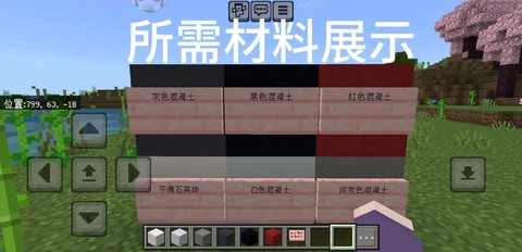 我的世界龙门怎么做[图1]