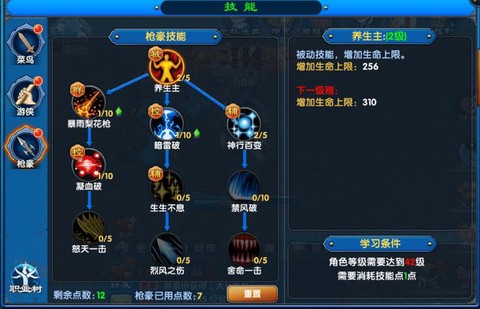 武林外传地藏怎么转[图1]