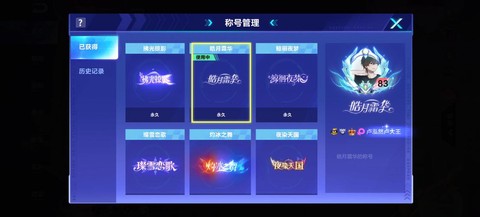 qq飞车什么名字好[图2]