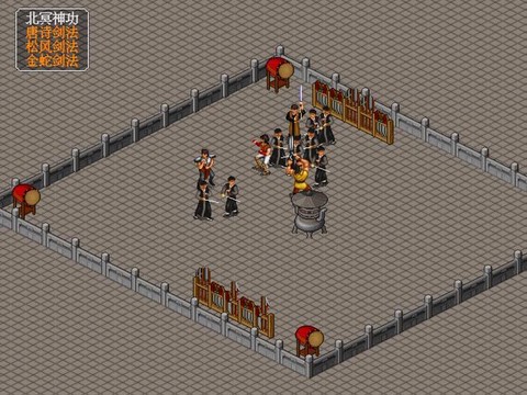 金庸群侠传mod怎么装[图2]