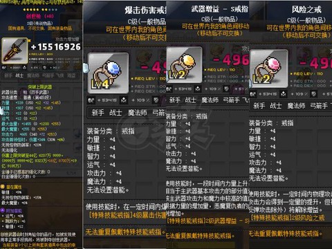 冒险岛2冒险等级怎么加