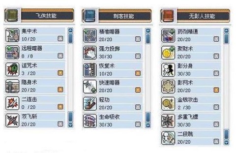 冒险岛2冒险等级怎么加[图1]