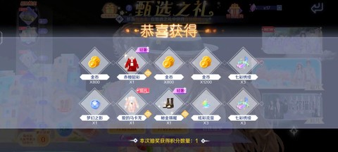 qq炫舞社区怎么抽奖