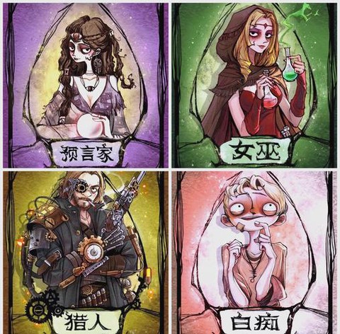 狼人杀怎么登不上去