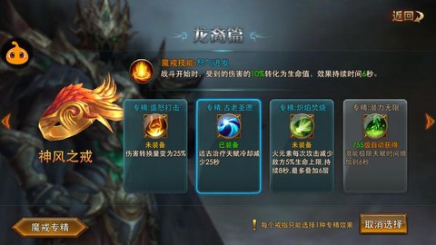 永恒纪元神兽怎么弄