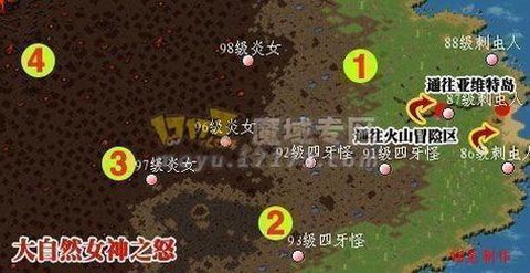 口袋魔域boss怎么找