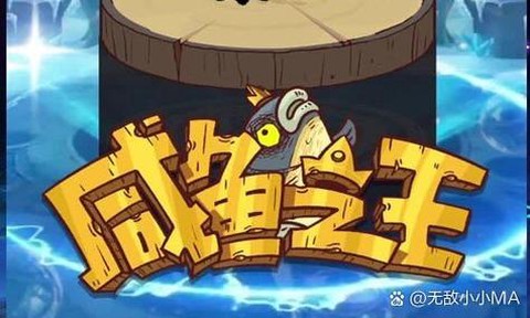 魔力宝贝海底带什么水晶