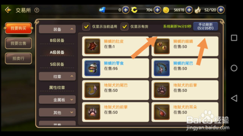 龙之谷手游怎么充1元