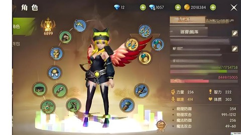 龙之谷手游怎么收翅膀[图2]