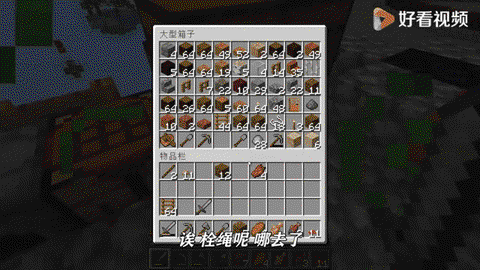 我的世界哞菇怎么弄[图2]