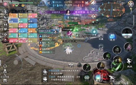 诛仙手游千机阁怎么去[图1]