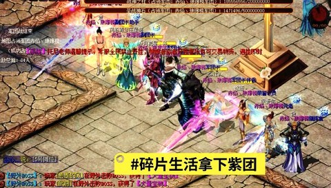 2017魔域怎么打年