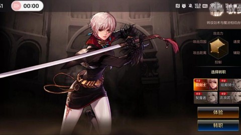 dnf剑宗时装上衣选什么技能[图1]