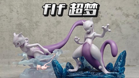 超梦洞窟有什么宝可梦[图2]