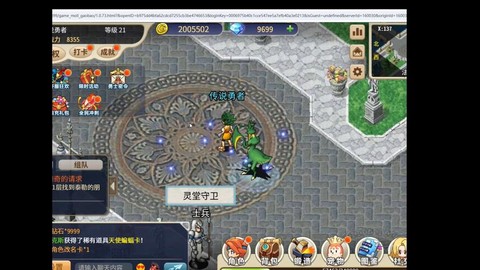 魔力宝贝手游怎么样[图2]