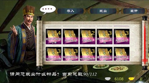 金庸群侠传x怎么赚钱