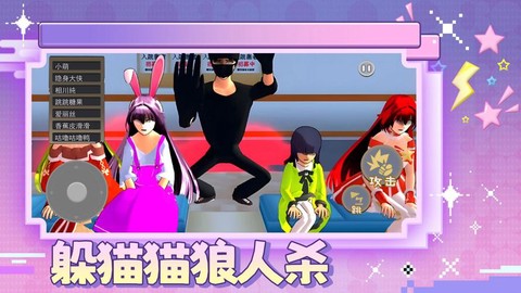 安卓用什么玩狼人杀[图2]