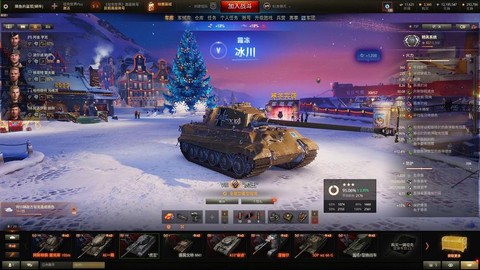 坦克世界的坦克怎么研发