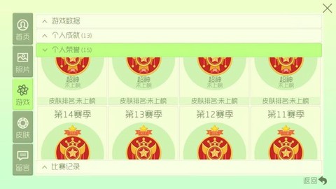 球球大作战mvp怎么得