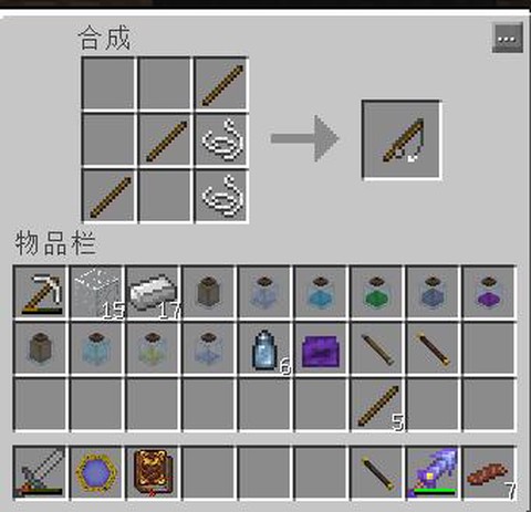 我的世界钓鱼杆怎么做[图2]