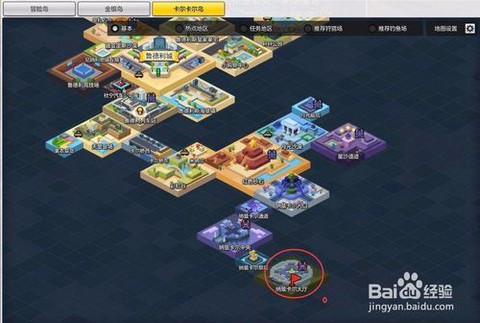 冒险岛2如何卡尔卡尔岛[图2]