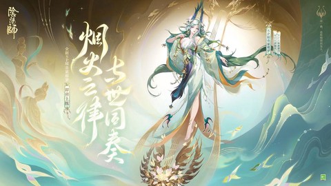阴阳师封面式神是什么[图1]