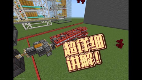 我的世界炮弹怎么做[图2]