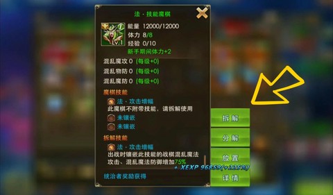 永恒纪元戒戒灵怎么打[图2]