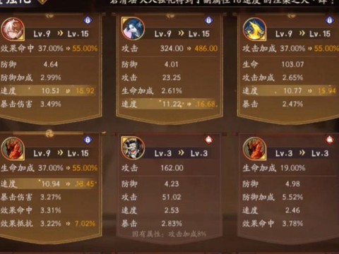 阴阳师如何清理缓存