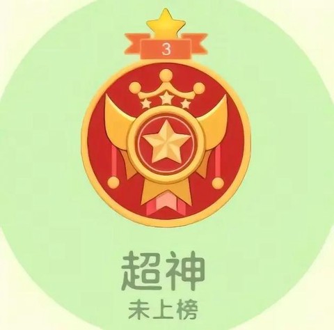 球球大作战印记怎么得