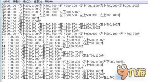热血传奇石墓阵怎么走[图2]