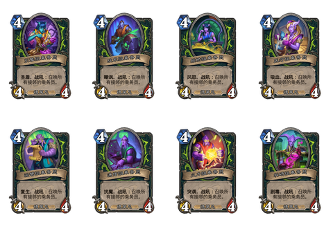 炉石传说卡牌怎么获得