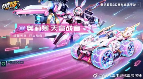 为什么qq飞车安装不了