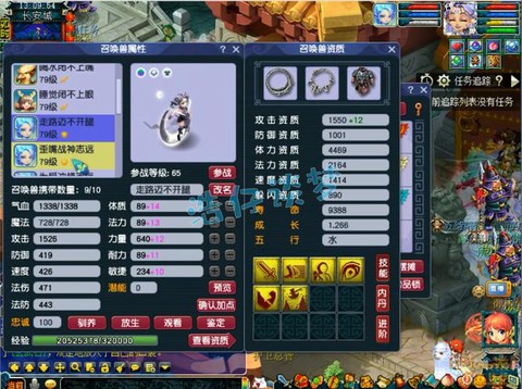 梦幻西游盘丝怎么样