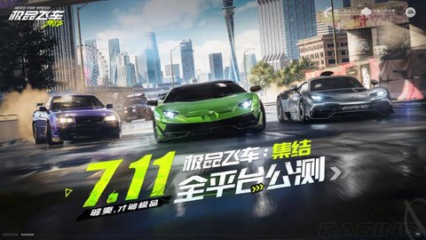 极品飞车如何进车内[图1]