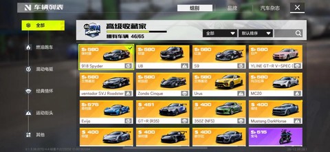 极品飞车如何进车内[图2]