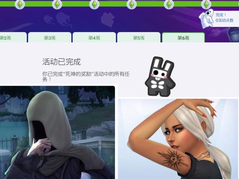 如何卸载模拟人生4