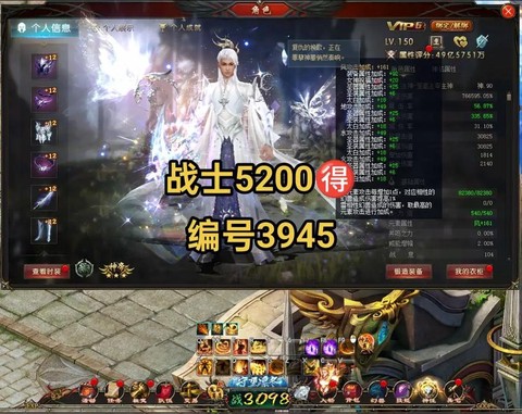 魔域掉钱版怎么充值[图1]