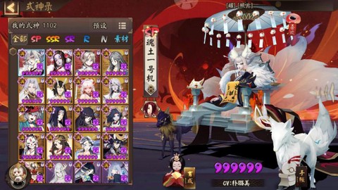 阴阳师怎么找回账号