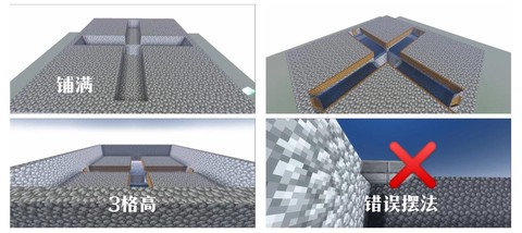 我的世界如何制作刷怪塔[图1]