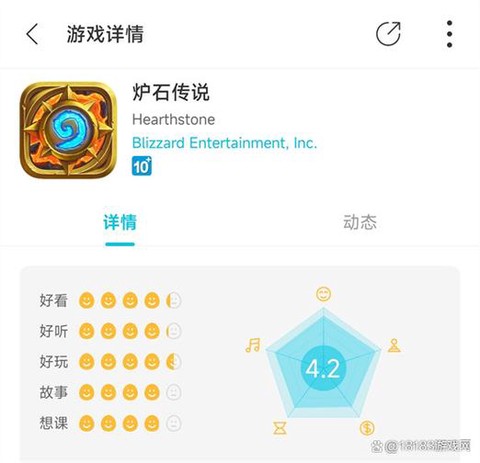 安卓如何安装炉石传说