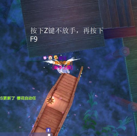 qq炫舞怎么卡下水