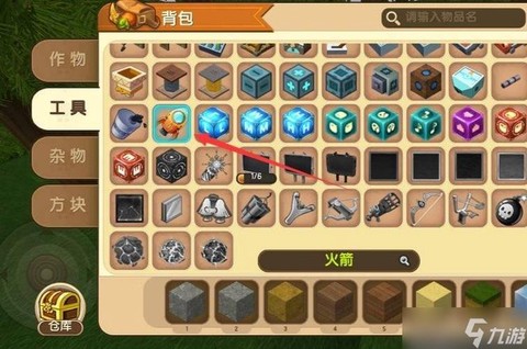 迷你世界怎么去太空世界[图2]