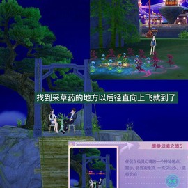 qq炫舞魔法井是什么[图2]